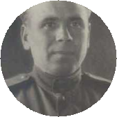 Горохов Сергей Федорович