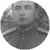 Сучков Александр Михайлович 