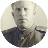 Лиленков Георгий Павлович 
