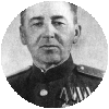 Москаленко Алексей Прокофьевич
