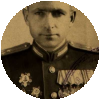 Чумаков Александр Павлович