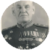 Запорожченко Михаил Иванович