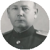 Буняшин Павел Иванович