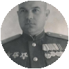 Пунтус Иван Григорьевич