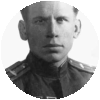 Андронов Константин Алексеевич