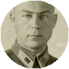 Костенко Алексей Тимофеевич