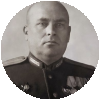 Малько Василий Петрович