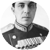 Галаджев Сергей Фёдорович